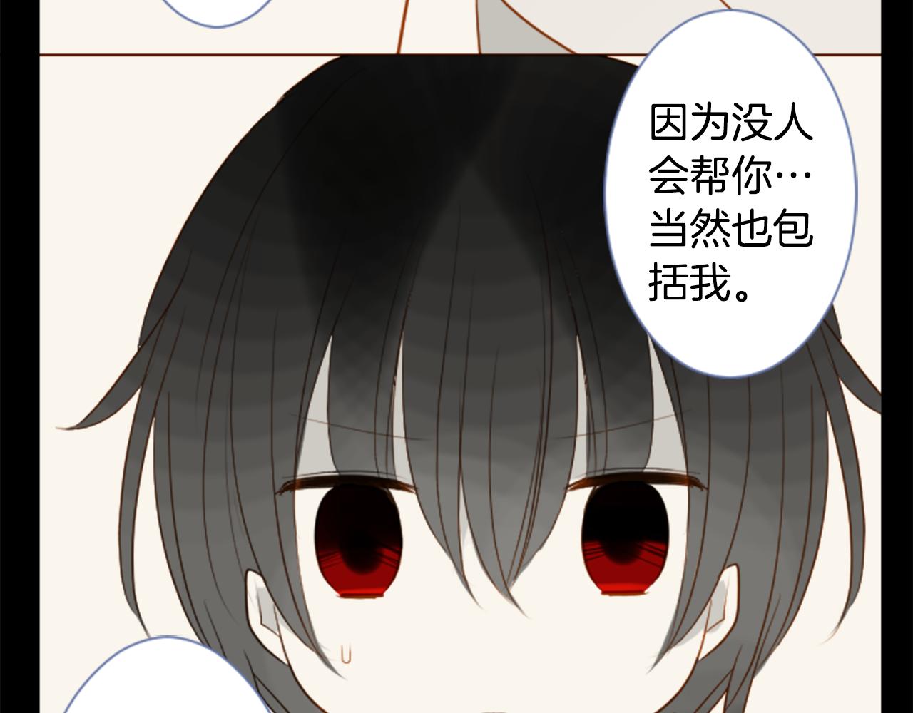 第39话 疯狂的药剂师29