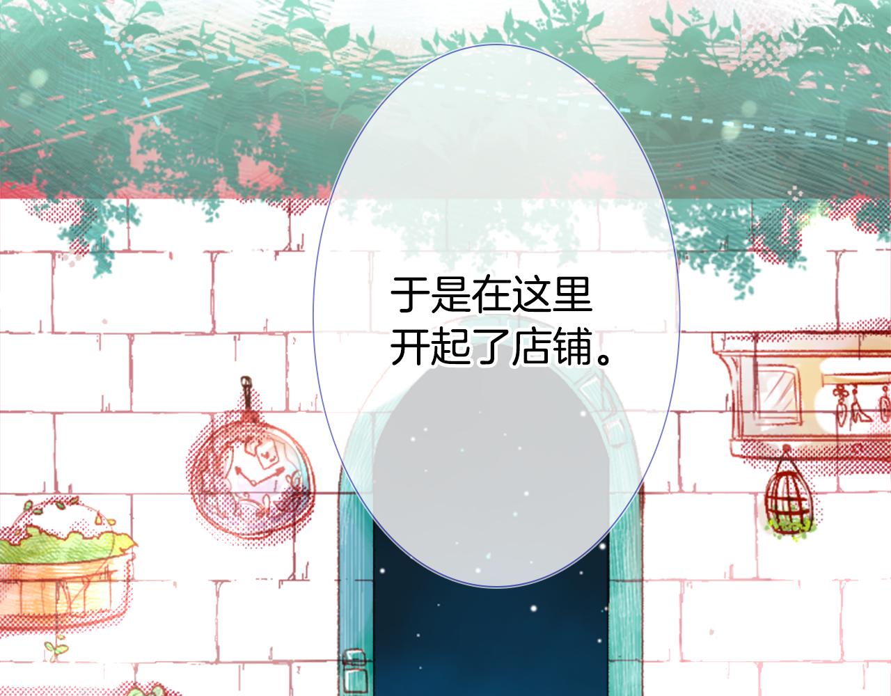 第26话 凯蒂爱丽丝的小巷迷宫46