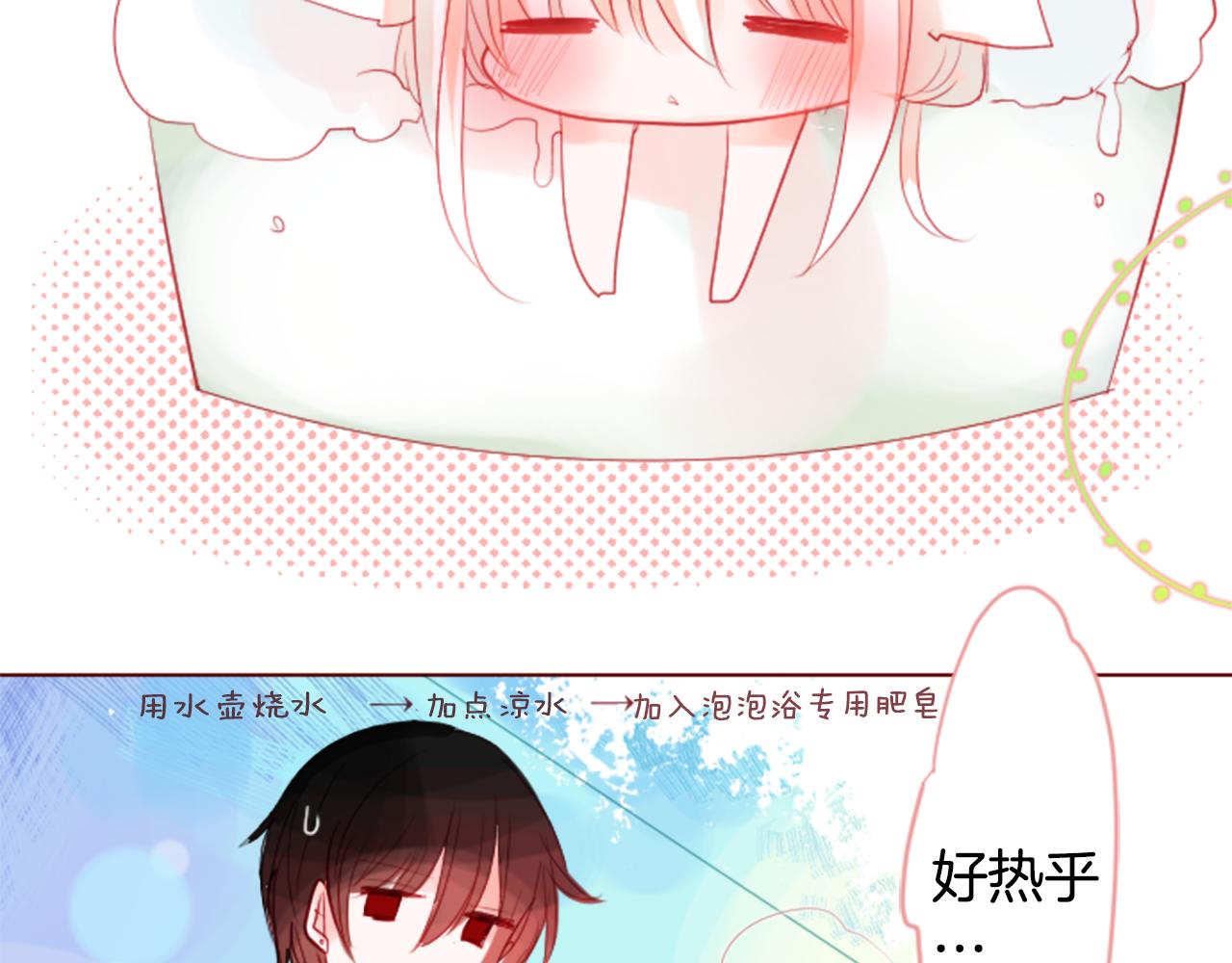 第31话 最後一章的信号2115