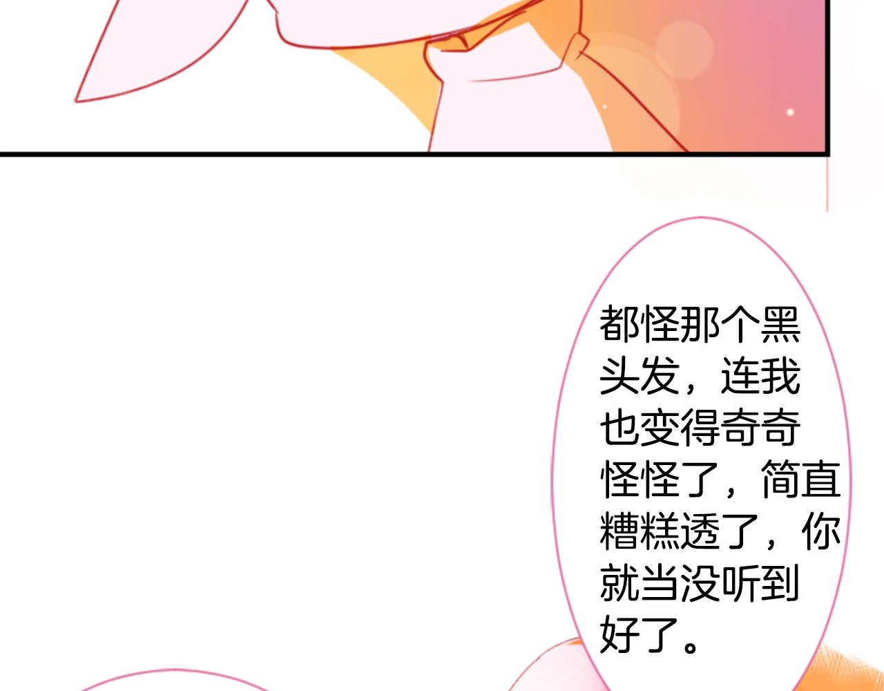 第61话 那也无所谓84