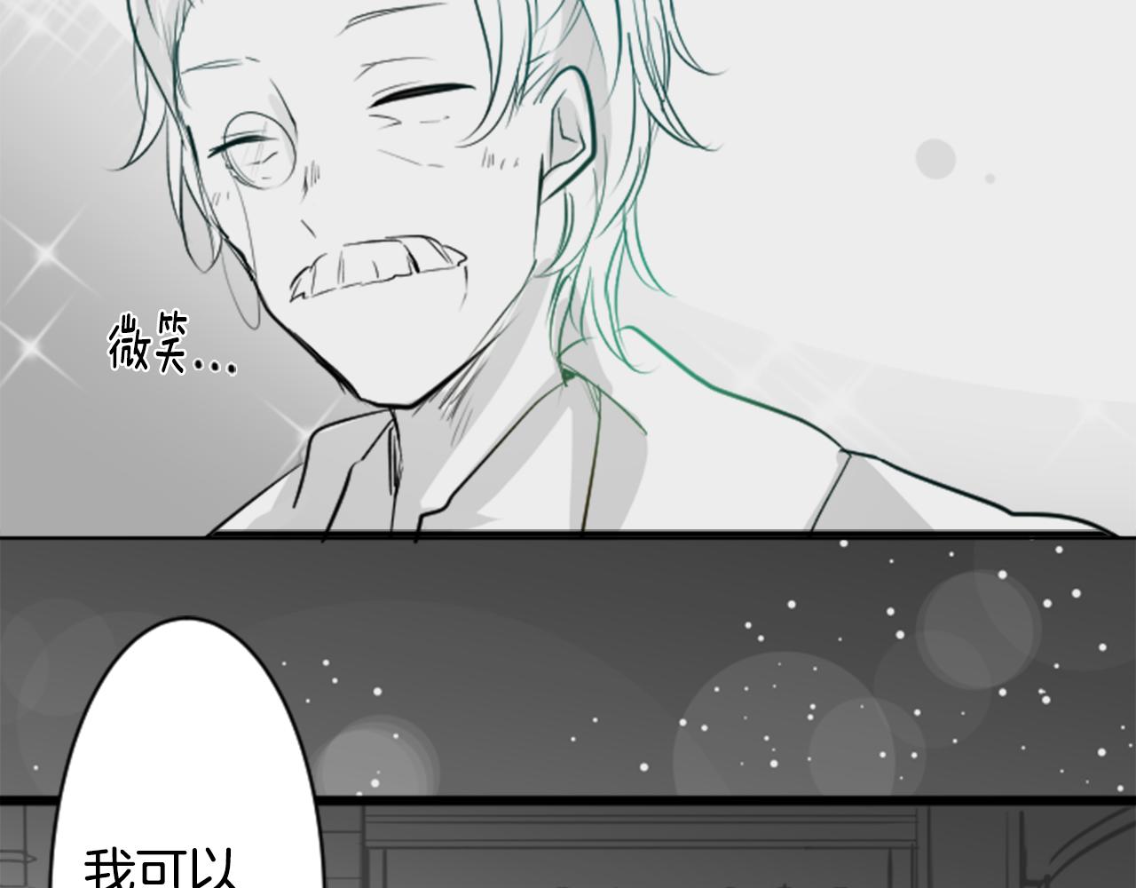 第47话 希望您能找到15