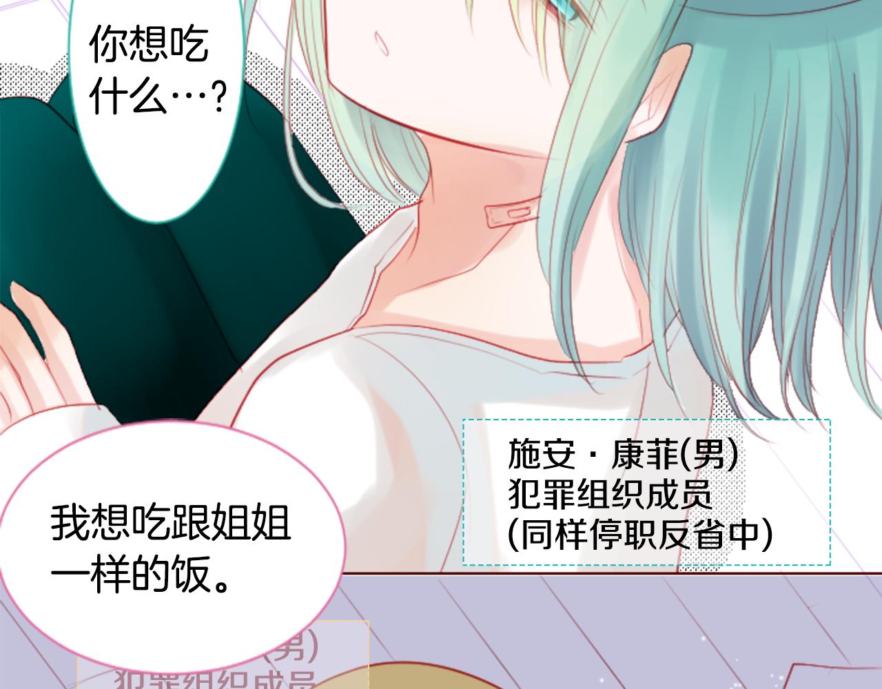 第32话 没完没了的TTP34