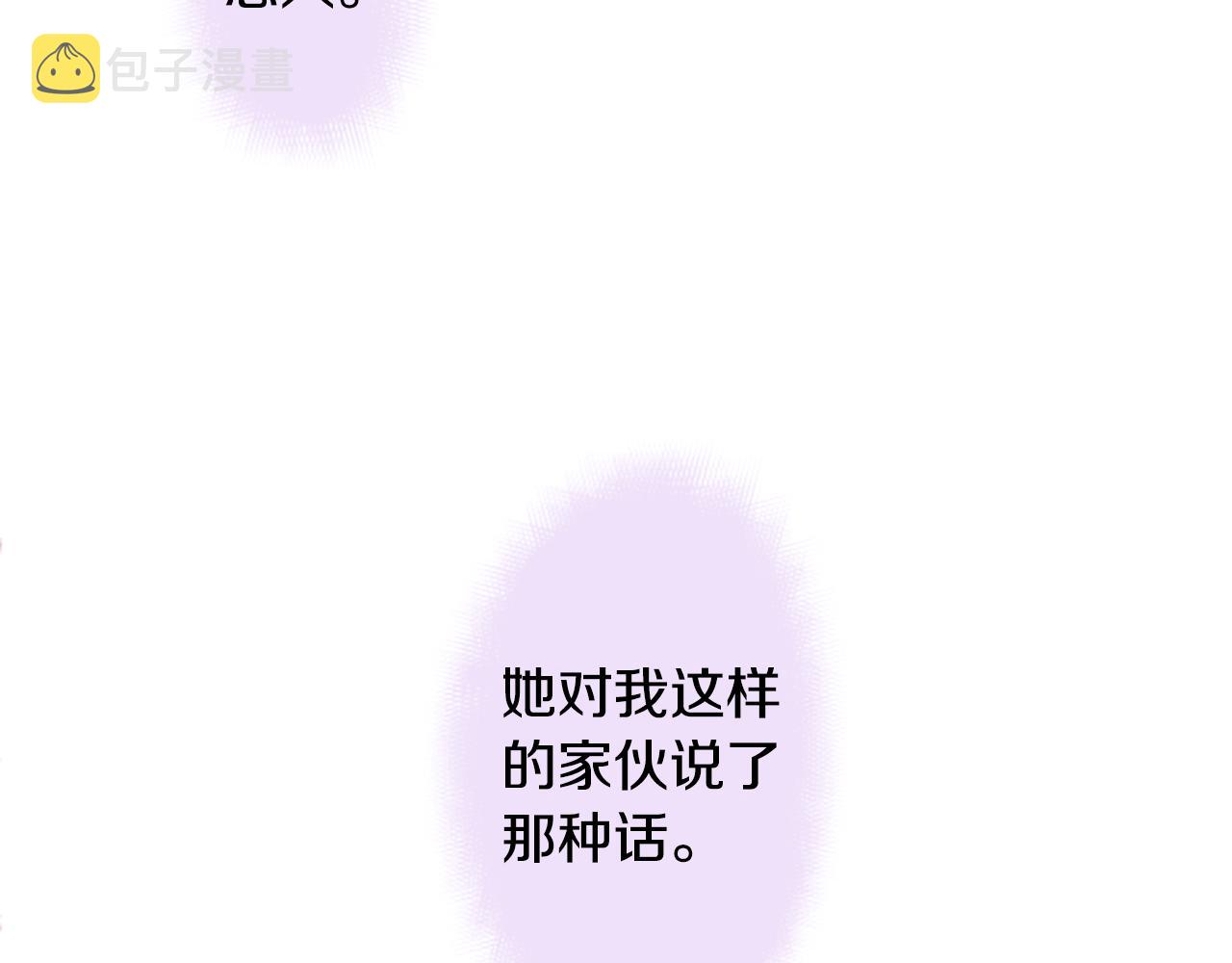 第57话 早点回来哦78