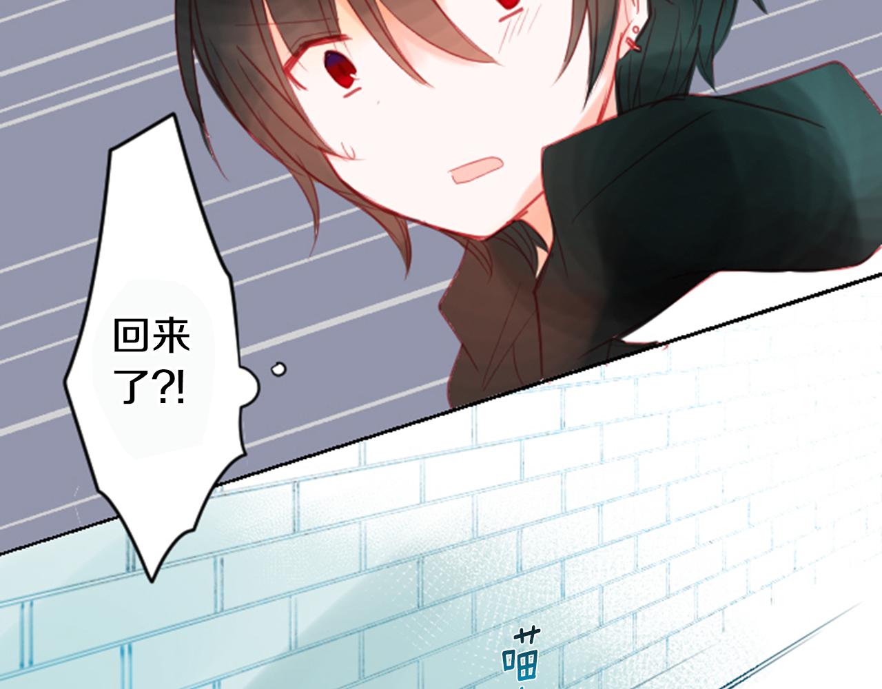 第21话 开幕信号110