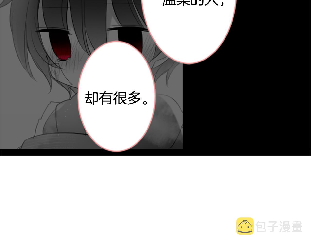 第108话 穿黑色衣服的江湖医生是坏人71