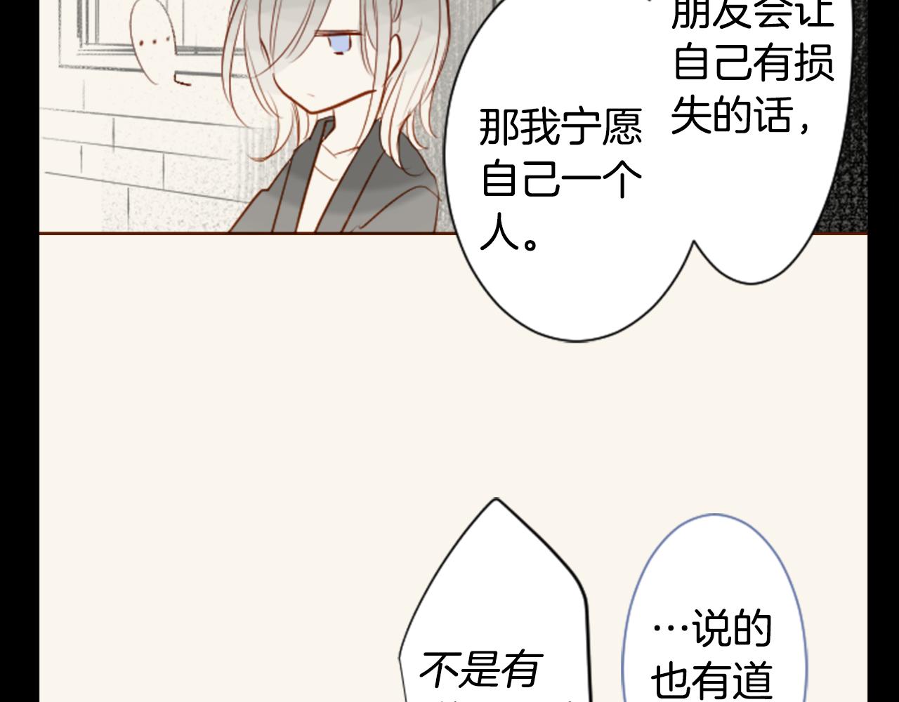 第39话 疯狂的药剂师19
