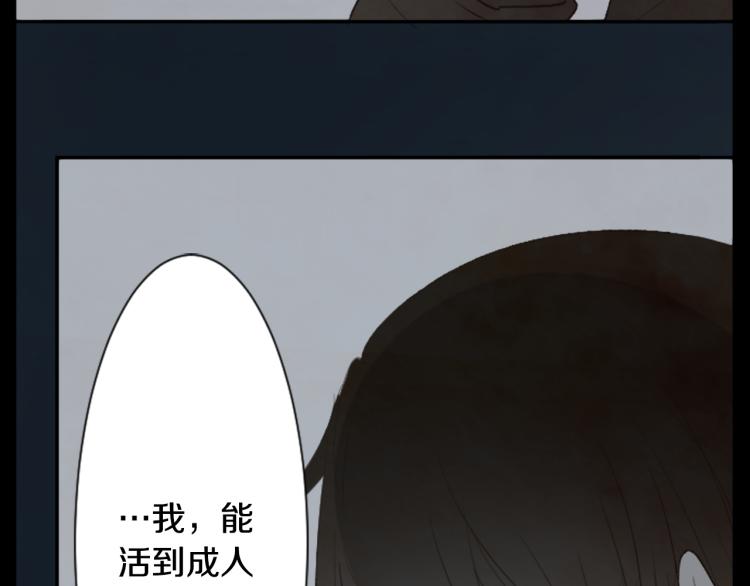 第12话 褪色的回忆94