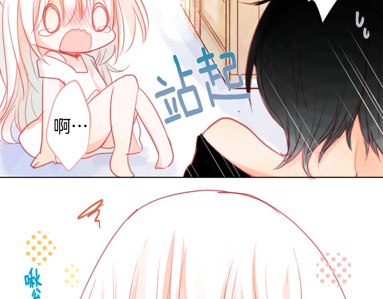 第21话 开幕信号57