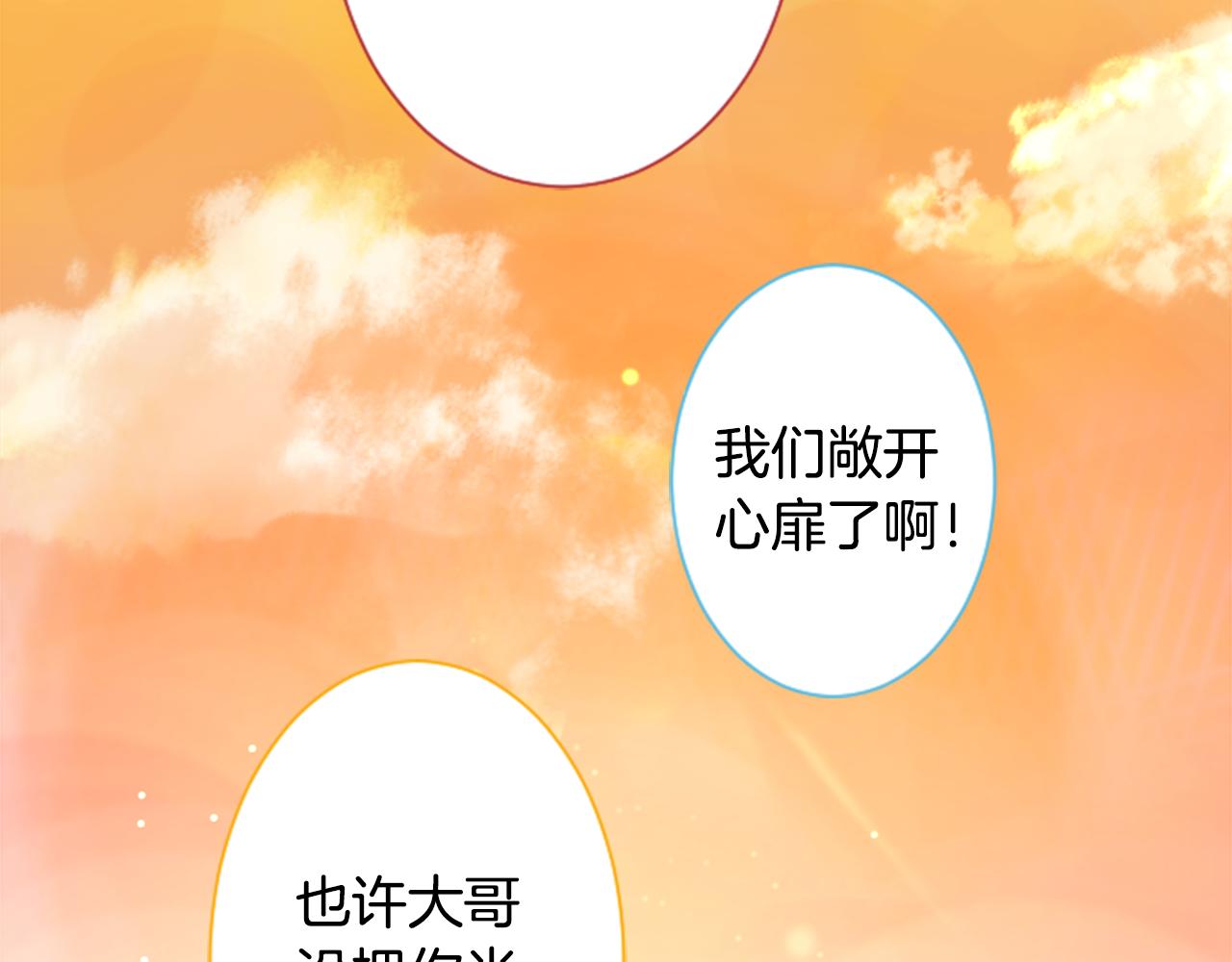 第90话 下午xx点的夜铃86