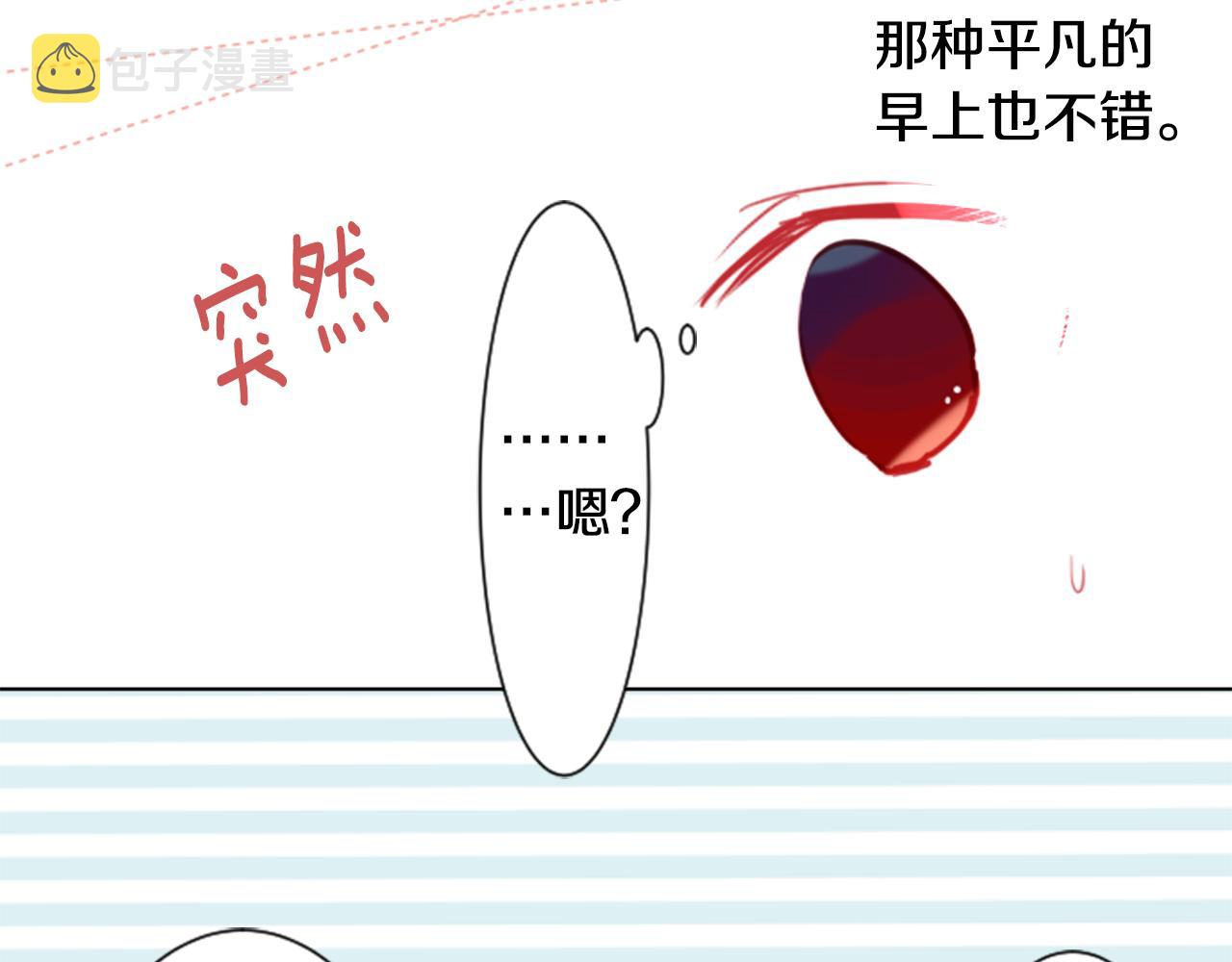 第52话 早安？65