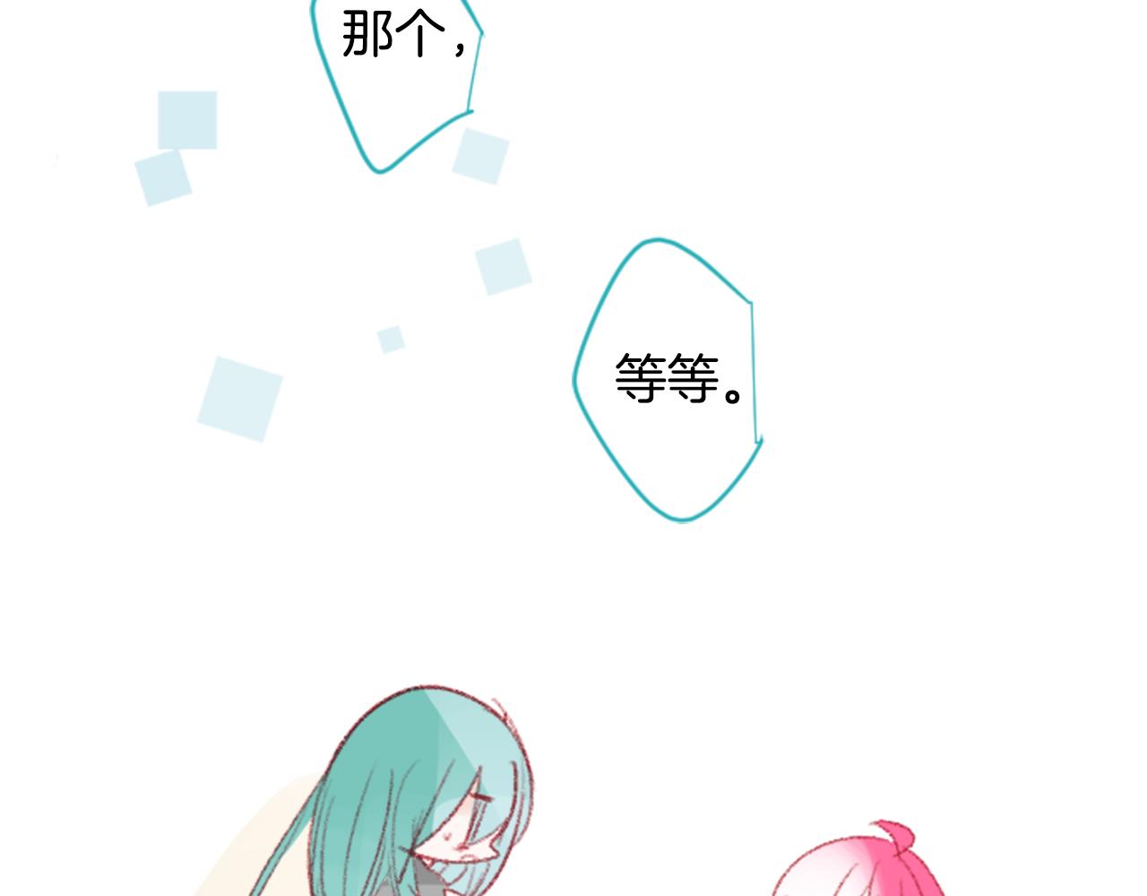 第71话 彼得·拉潘综合症188