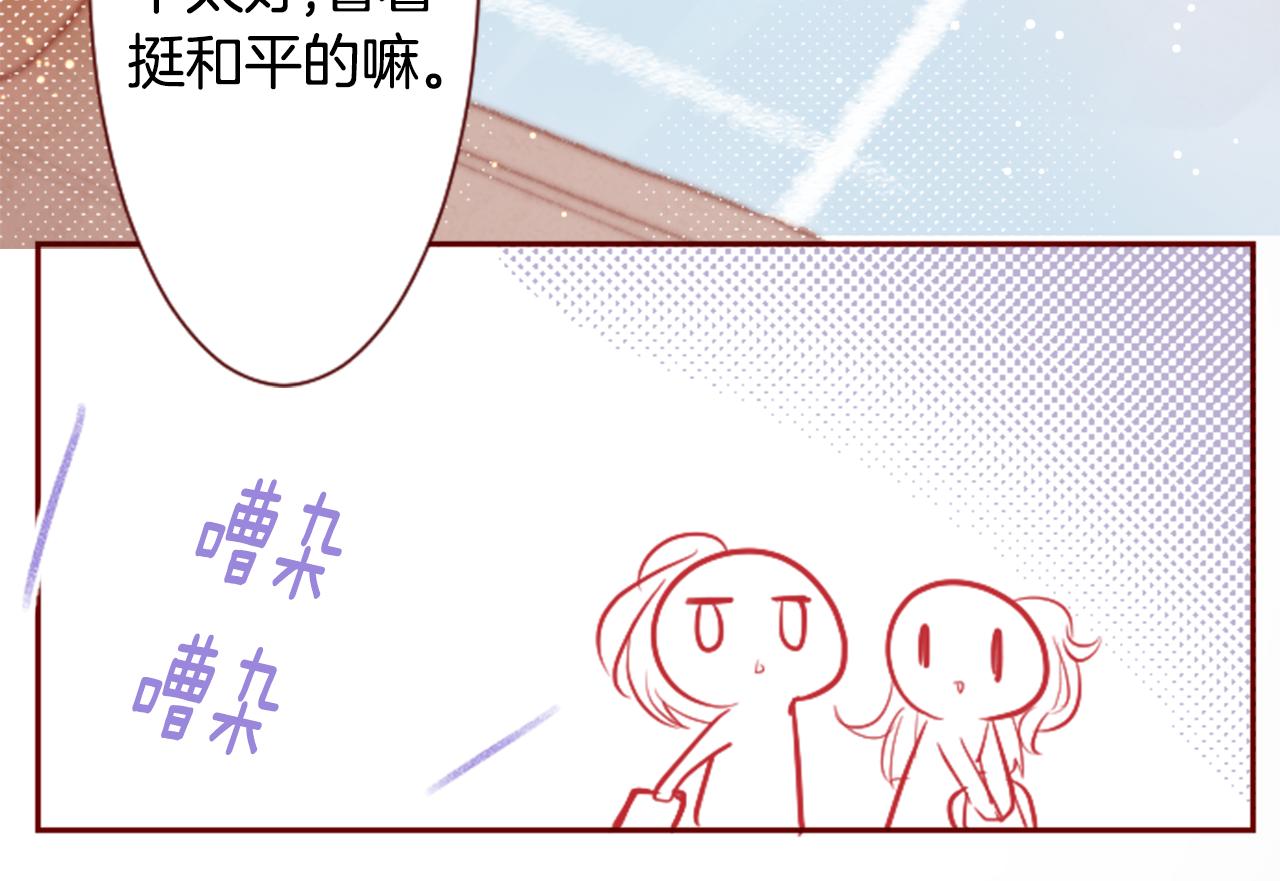 第103话 小巷的两个人10