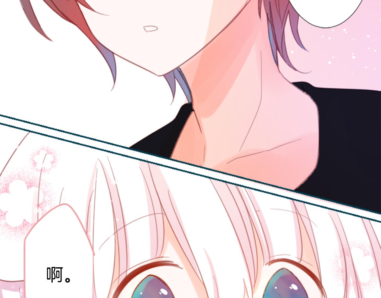 第75话 上午8点的小王子28