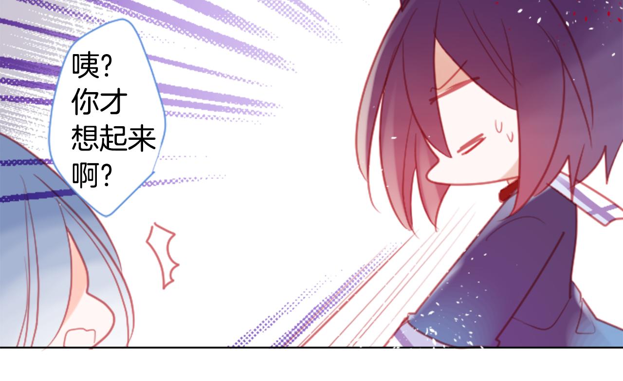 第96话 思念的心是受伤的盒子36
