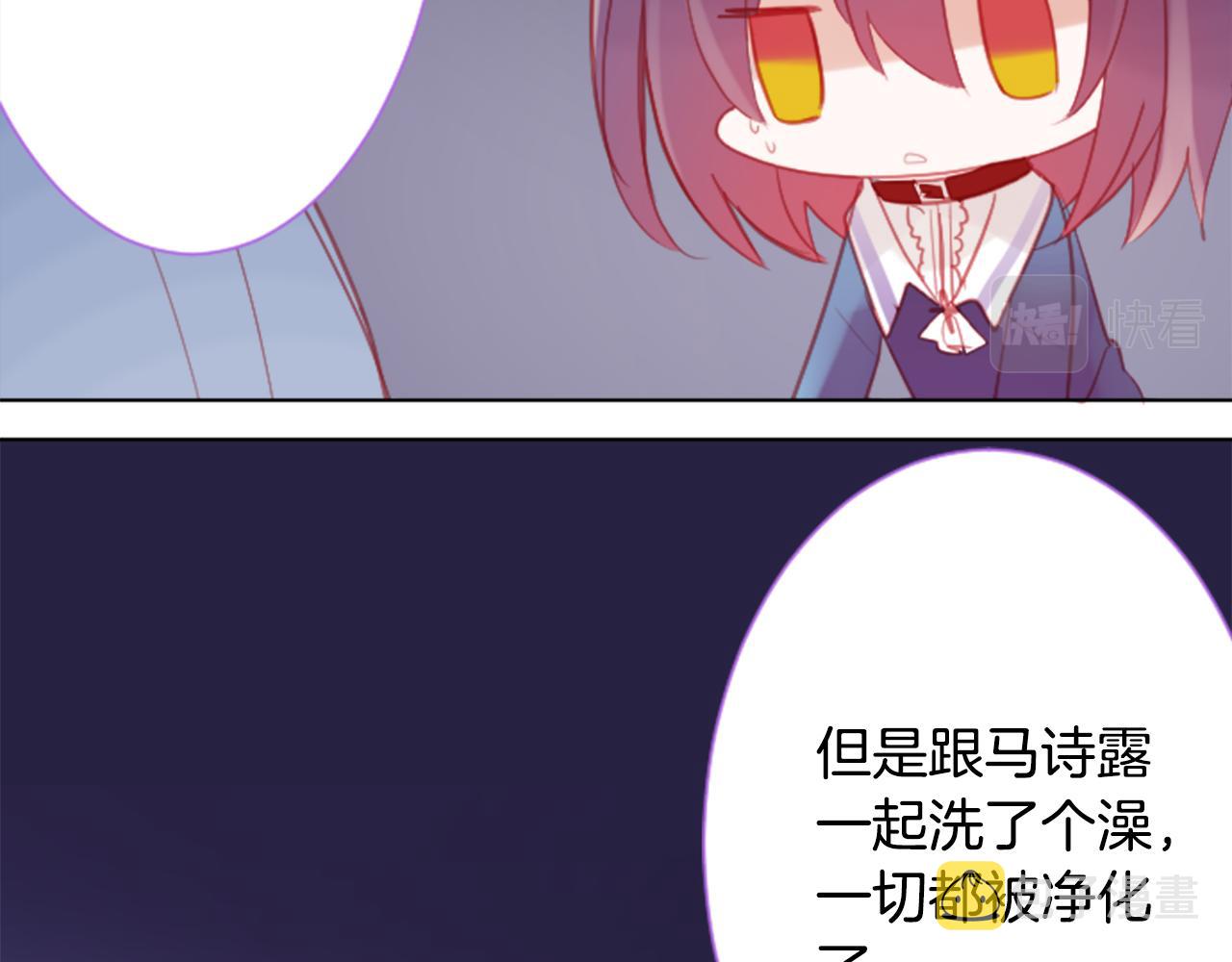 第96话 思念的心是受伤的盒子38