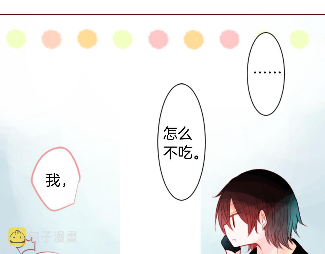 第29话 蜂蜜糖吐司的魔法44