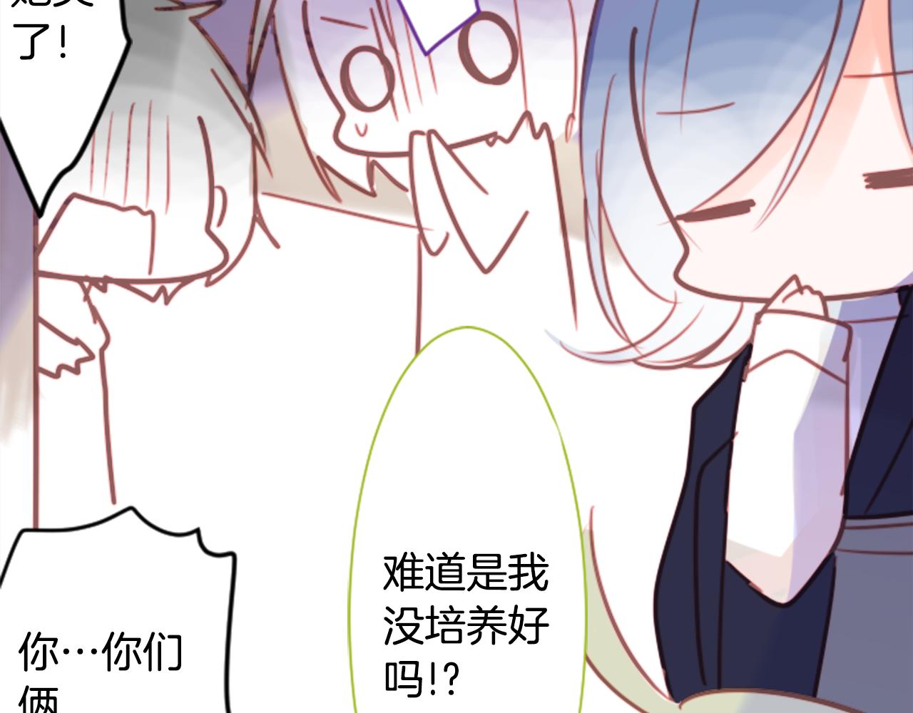 第65话 即便是这样24