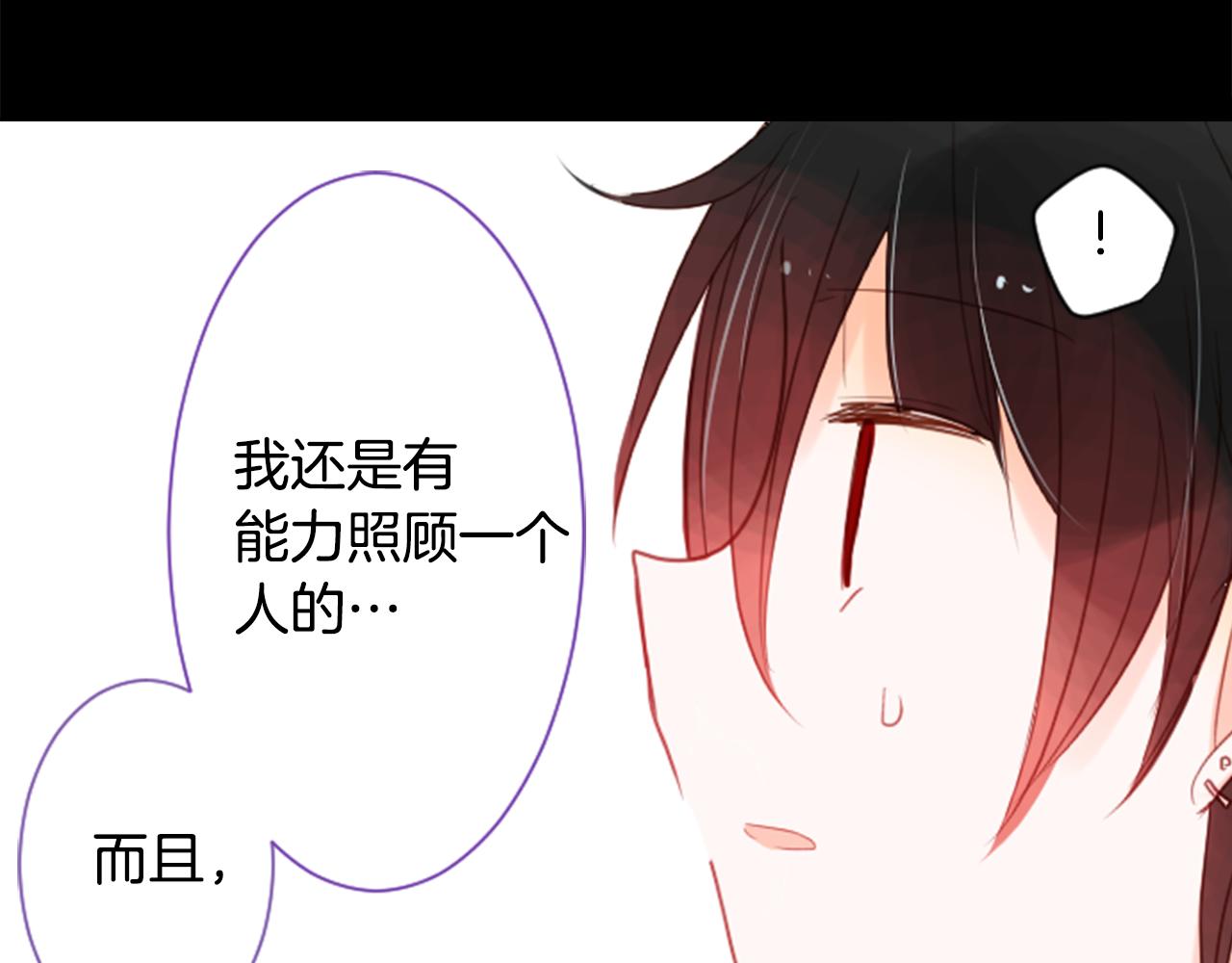 第25话 三个银勺子，填装方糖94