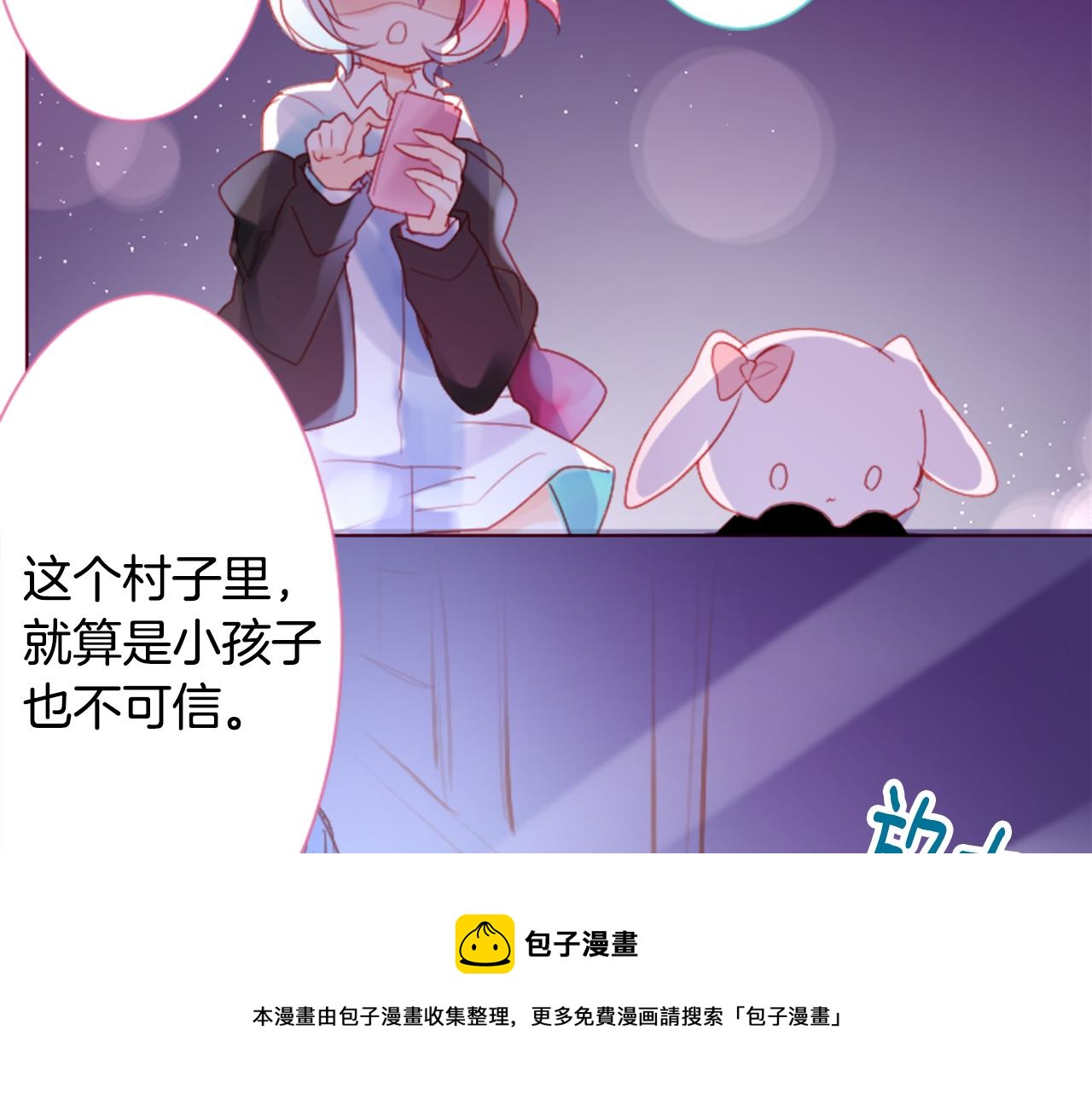 第101话 夜晚是短暂的秘密时间449