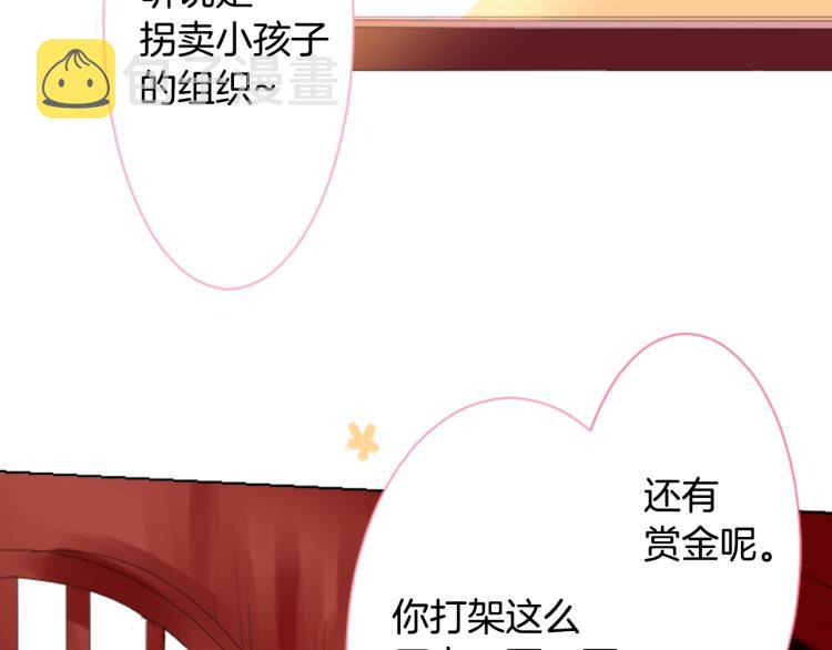 第6话 没完没了的捉迷藏3