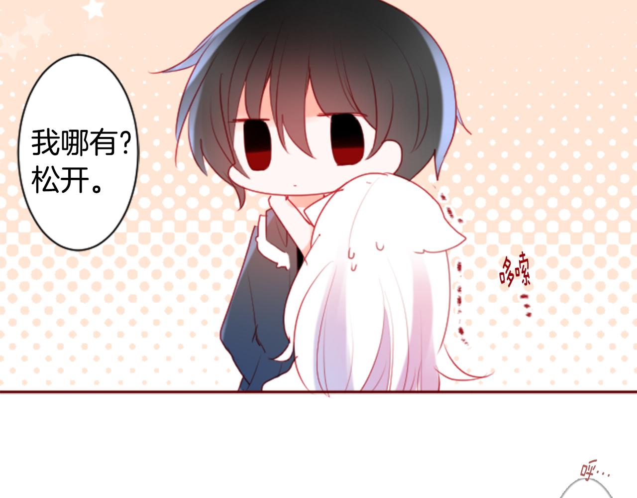 第135话 星星的巡礼阿斯特洛拉贝62