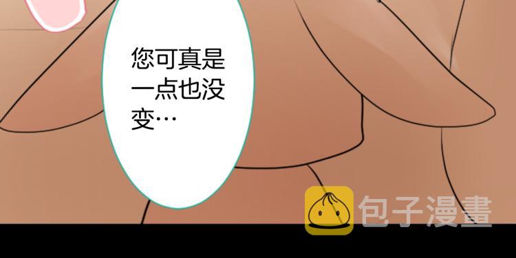 第6话 没完没了的捉迷藏89
