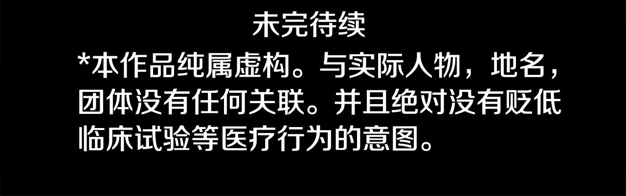 第46话 能有什麽办法139