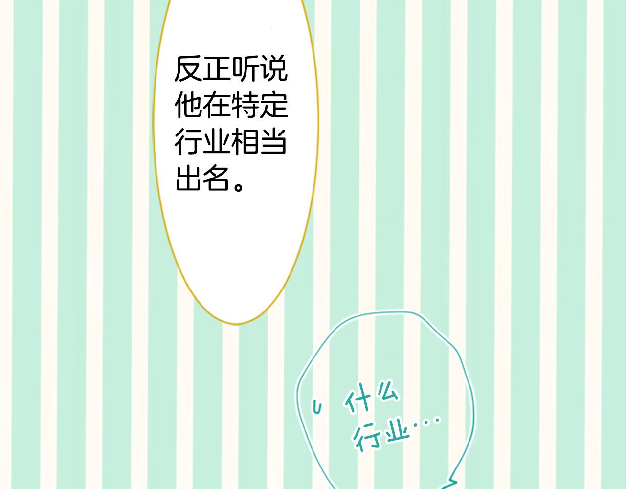 第8话 RRC13