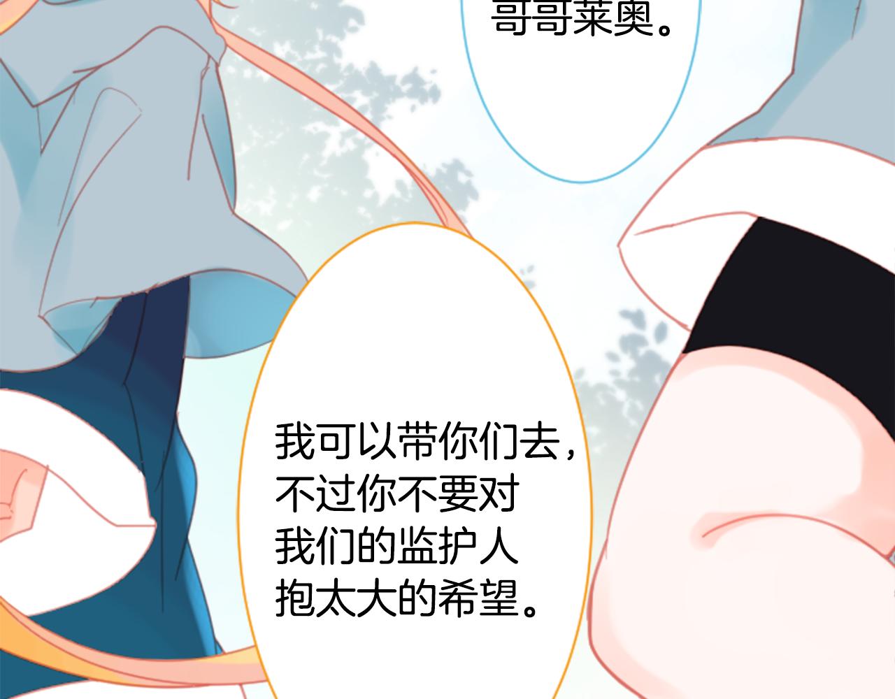 第84话 上午11点的漫步78