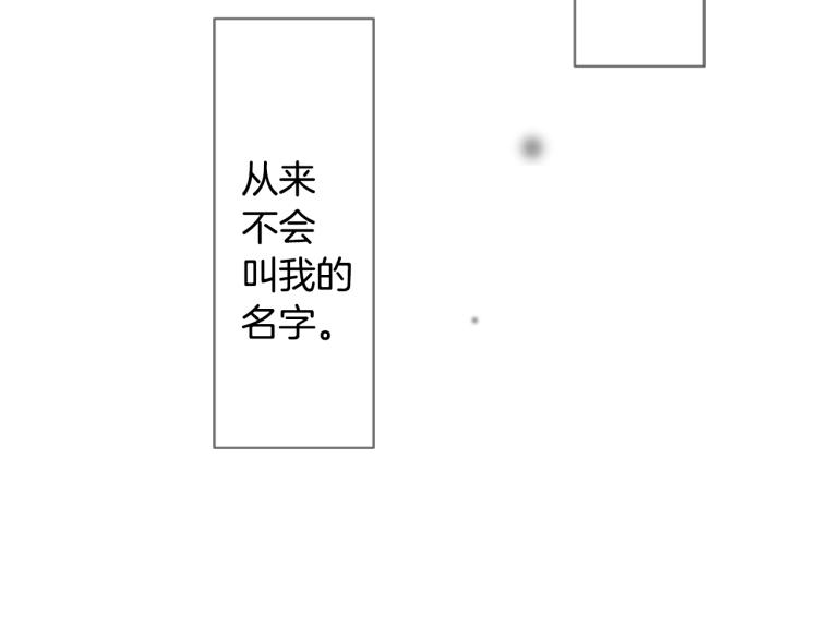 第9话 今天也陪在你身边6