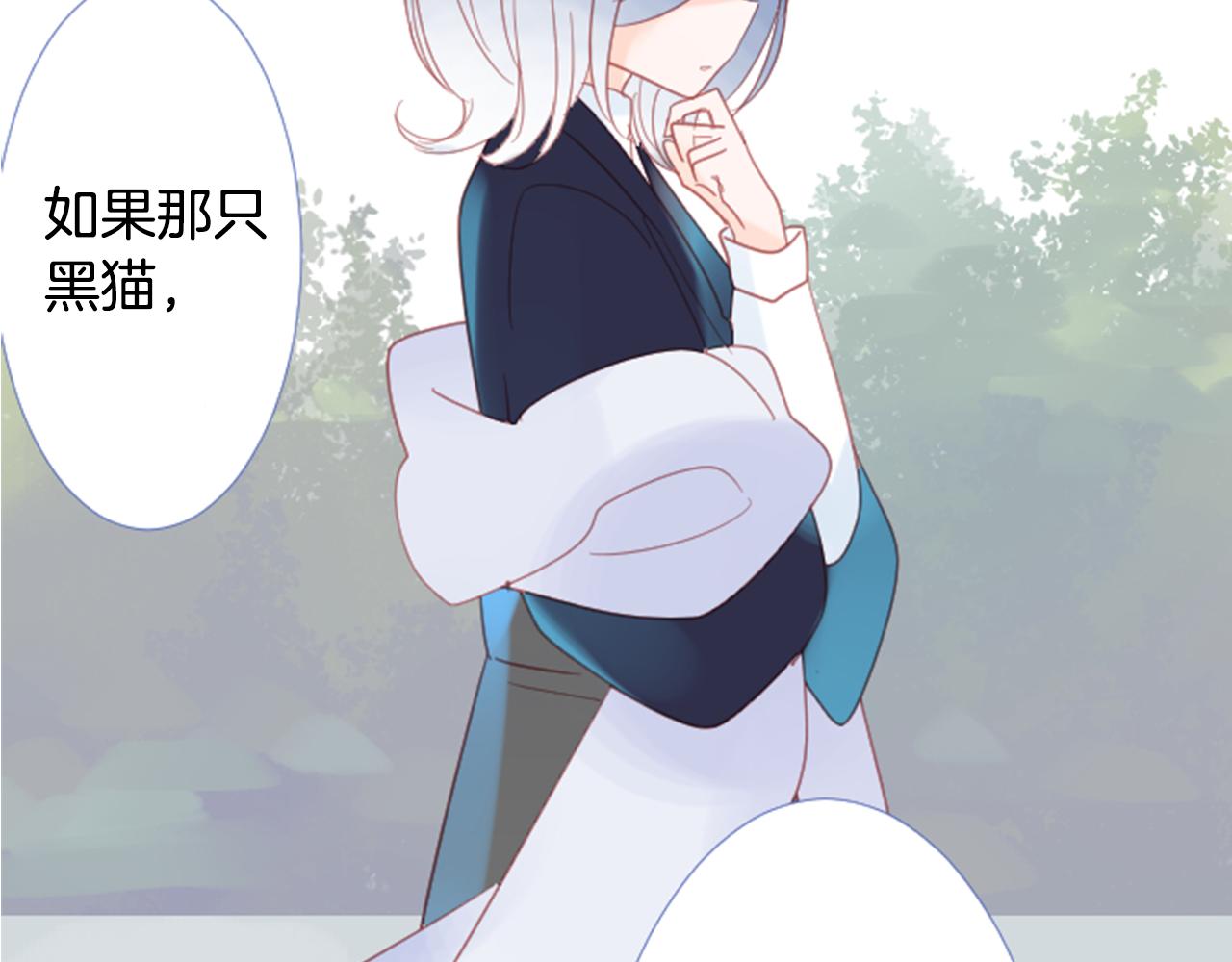第79话 上午9点的神秘箱子26