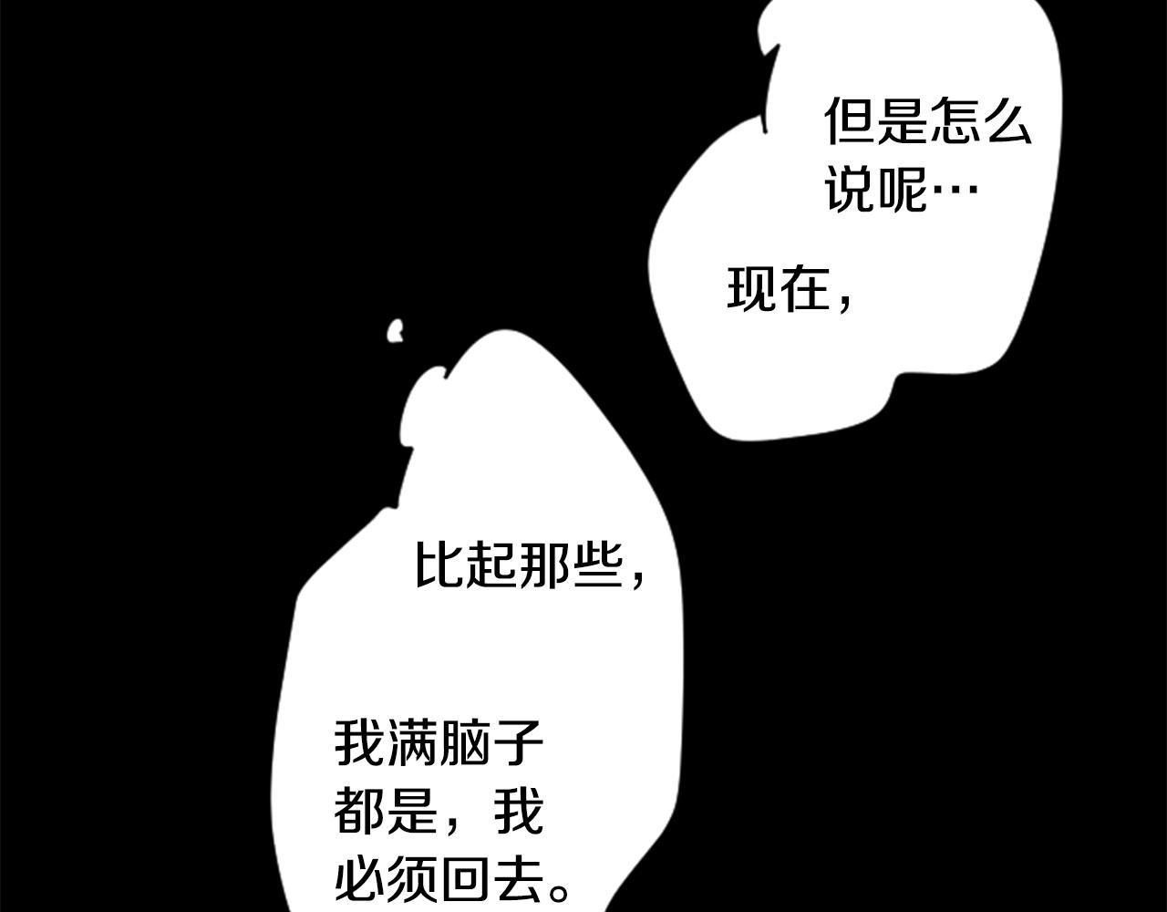 第166话 hello， Luminous10