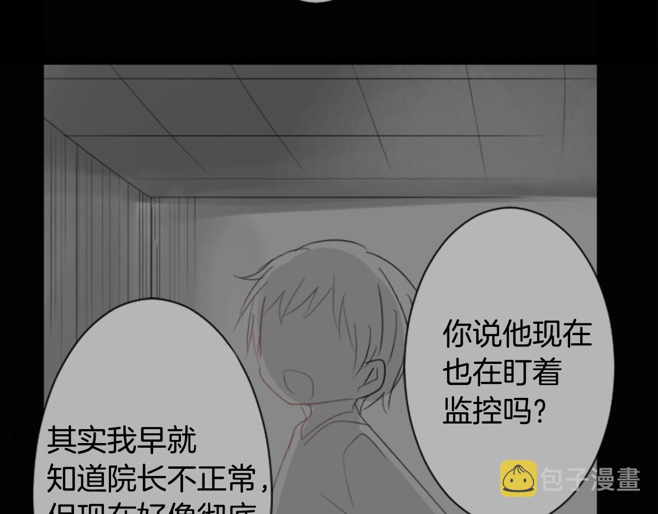 第61话 那也无所谓38