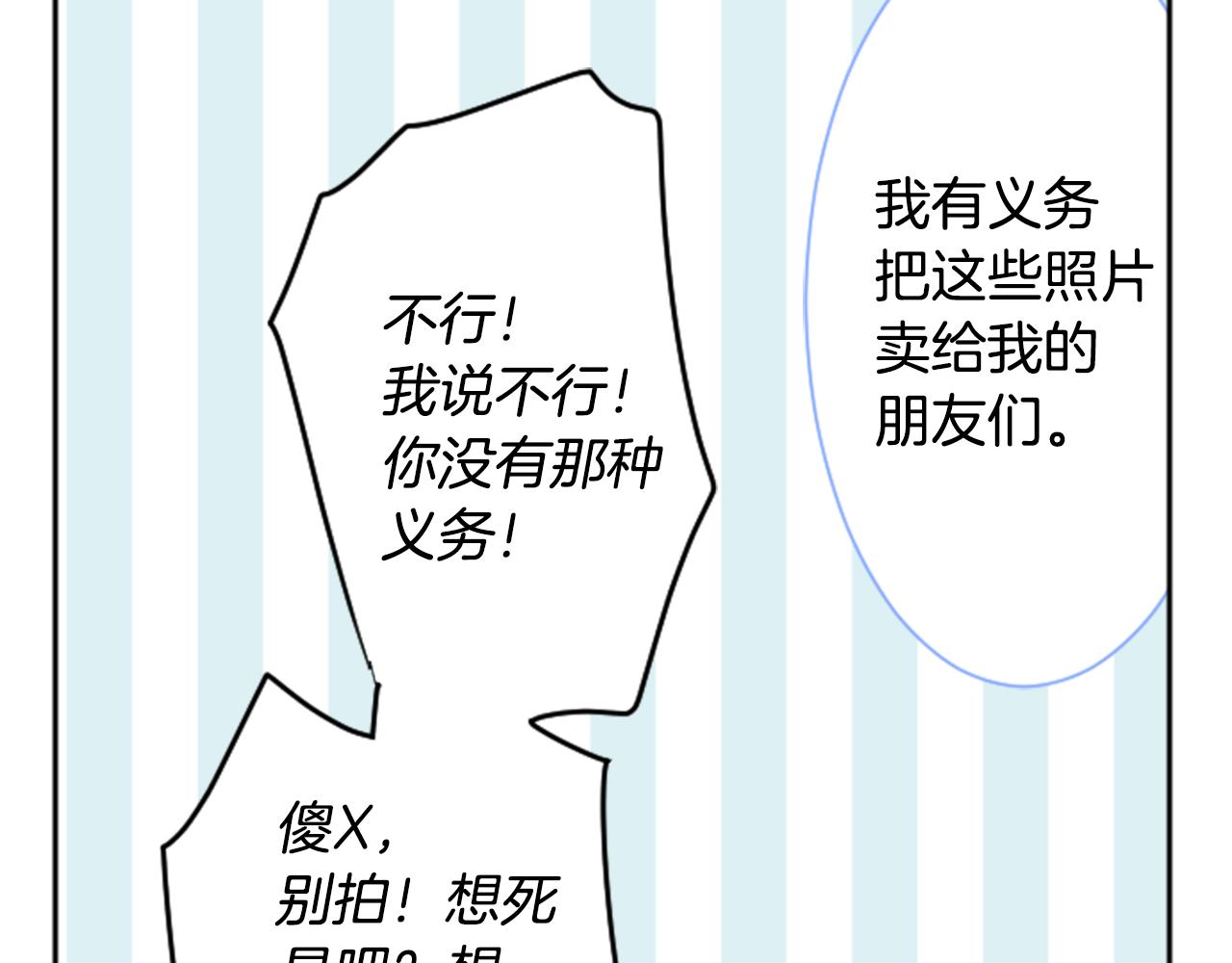 第107话 黑色衣服的医生只会带来灾难22