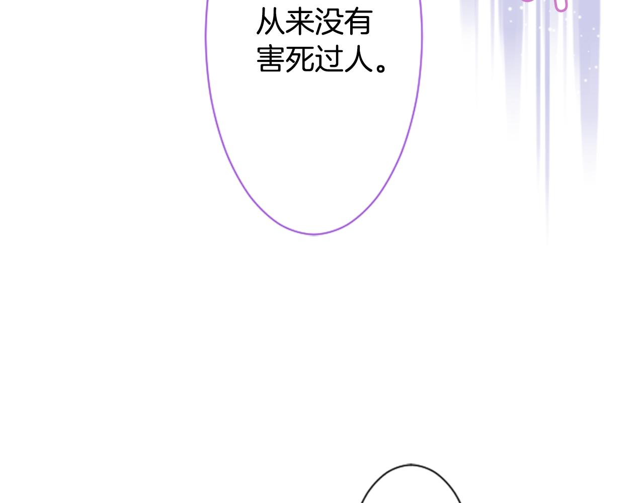 第92话 开头是神57