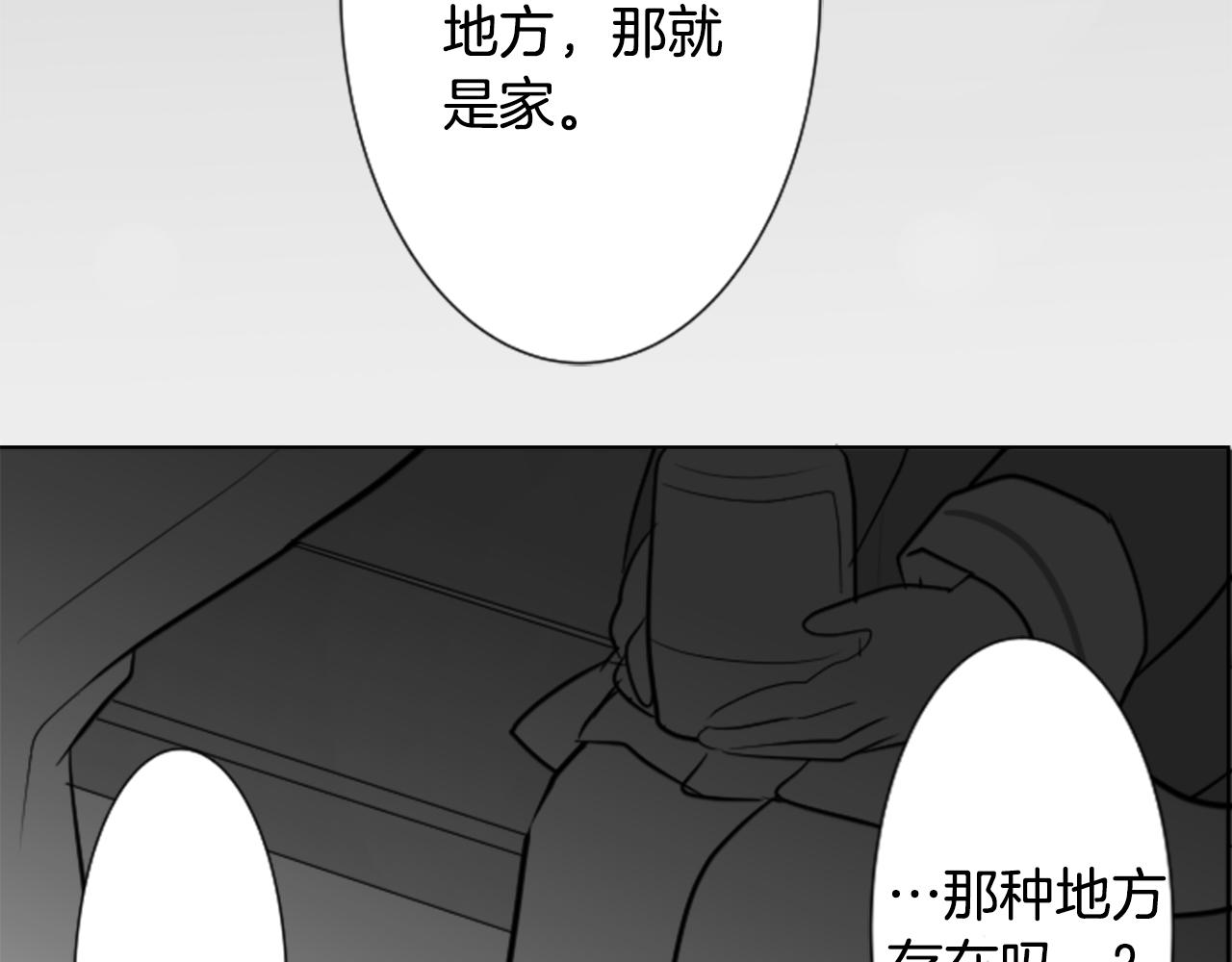 第47话 希望您能找到47