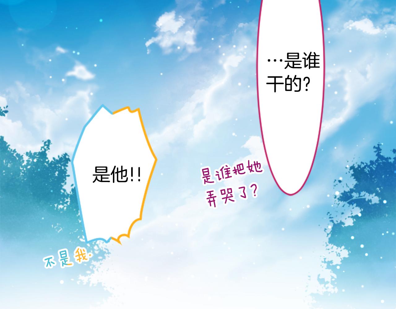 第115话 浪漫高跟鞋25