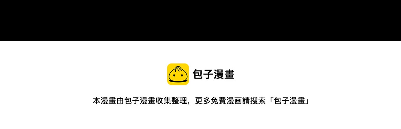 第141话 浸在水仙花蜜里88