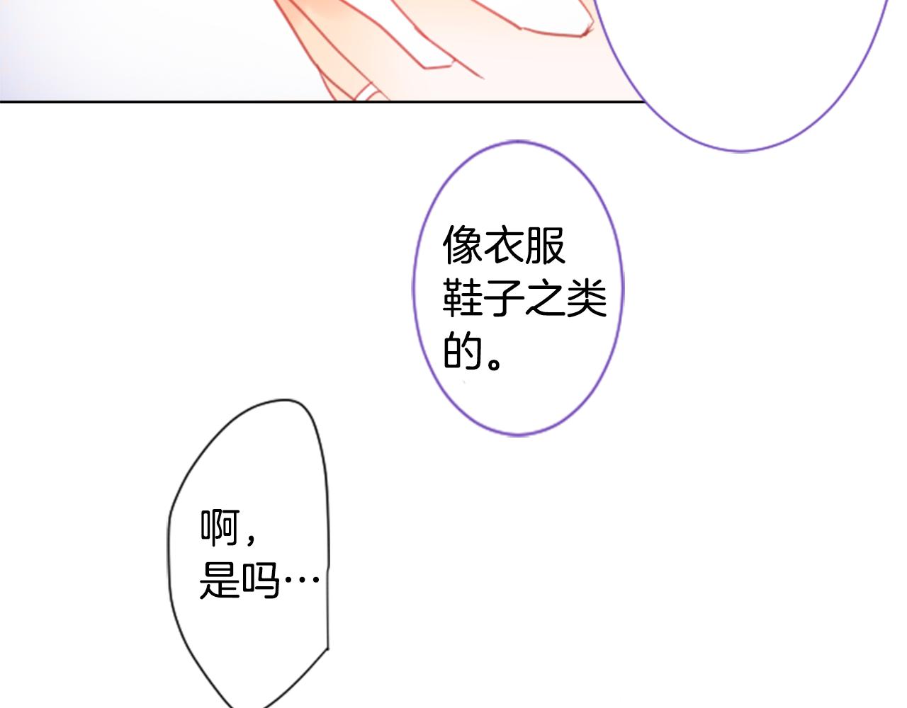 第24话 5.56mm的弹丸78