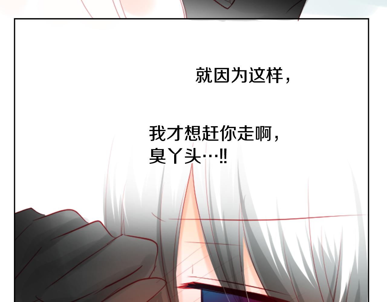 第15话 甜蜜的幸福150