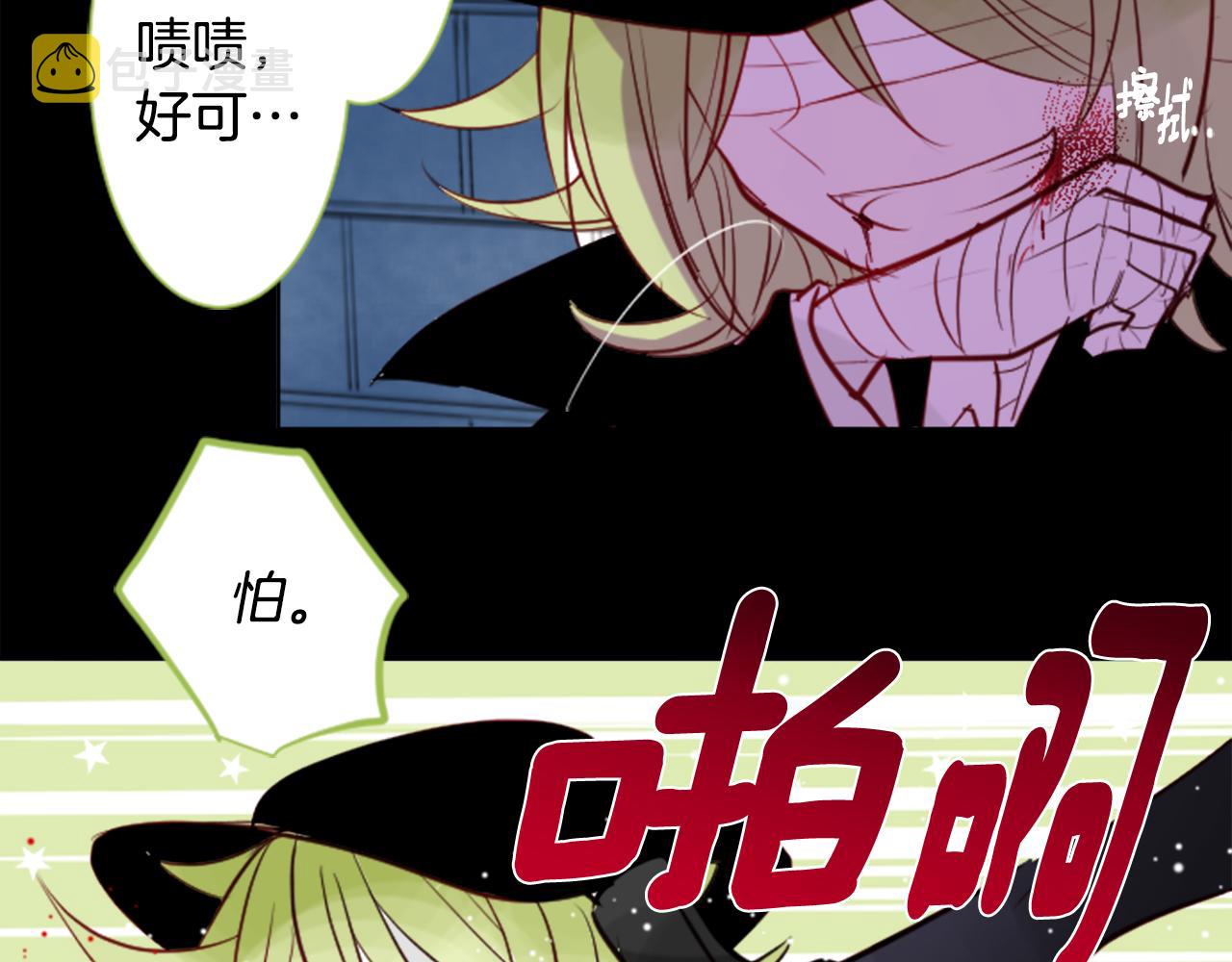 第41话 养不了的猫咪90