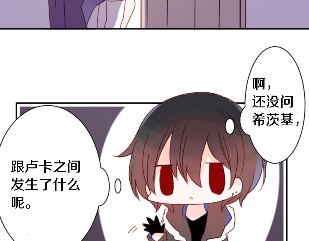 第69话 会成爲怎样的一天呢91