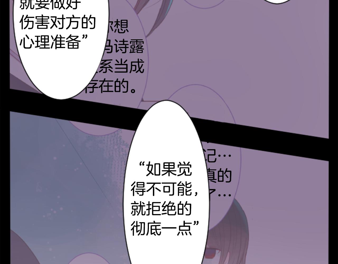 第64话 那样一来52