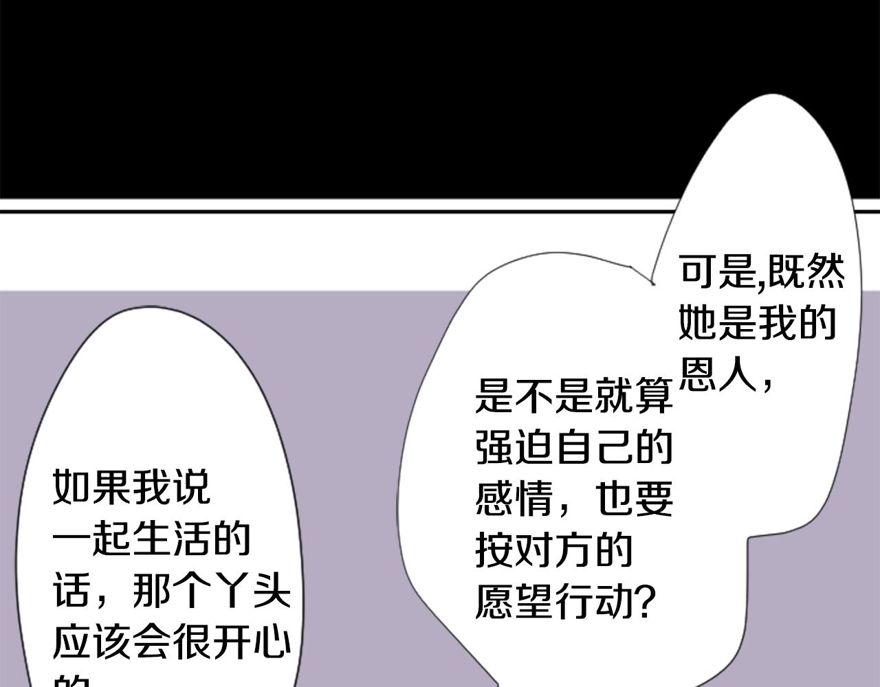 第57话 早点回来哦83