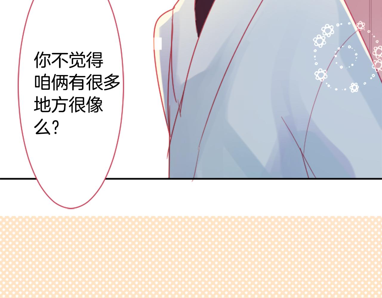 第88话 下午1点的white56