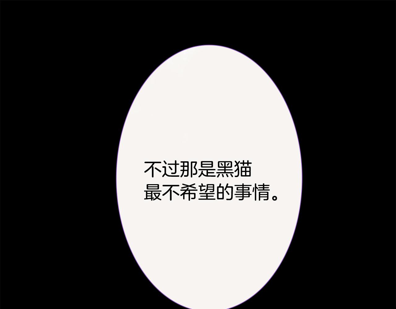 第25话 三个银勺子，填装方糖71