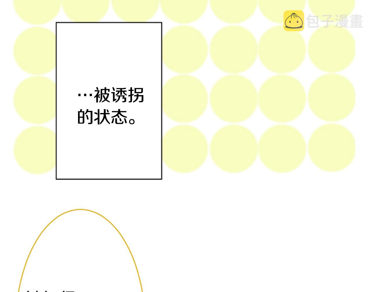 第8话 RRC7