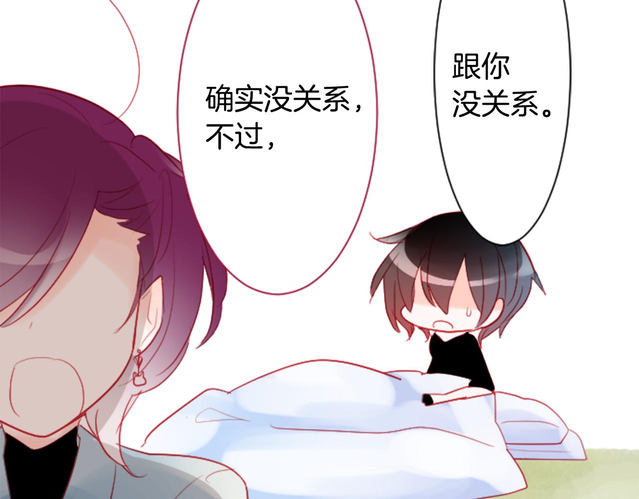 第111话 因爲他什麽都不知道56