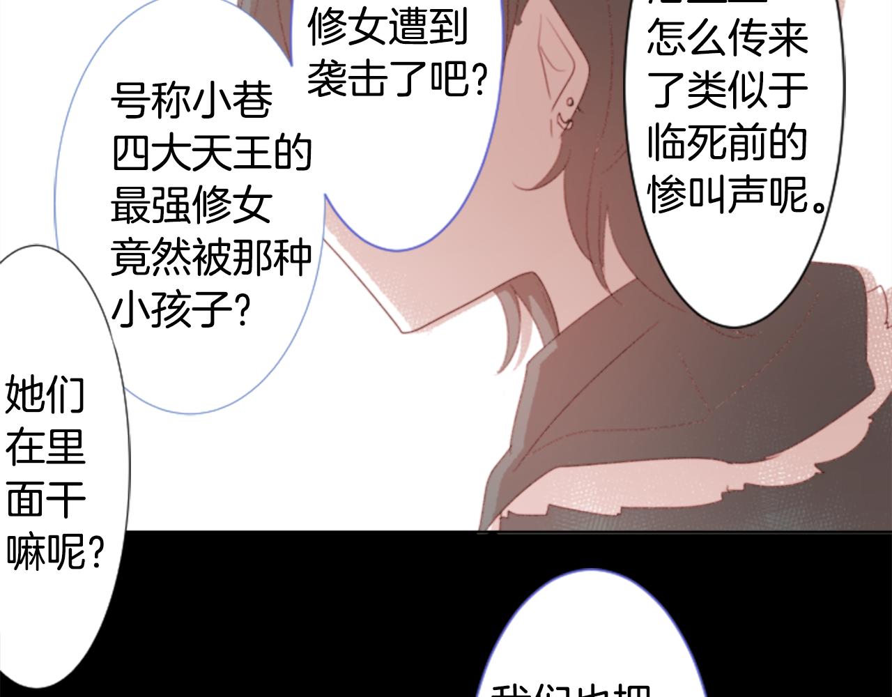 第67话 神58