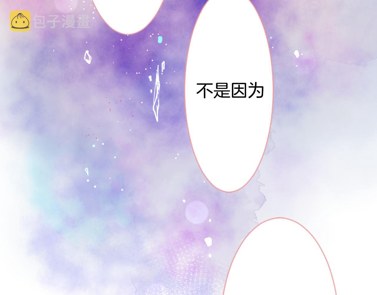 第27话 喷涌而出的星星糖子弹118